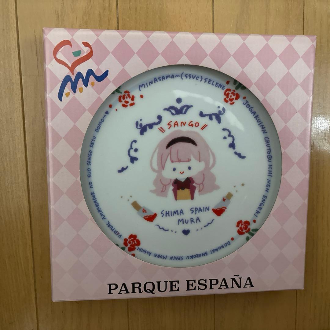 ハローキティ ティーカップ6点セットと収納棚付 バラ売り不可 ハロー