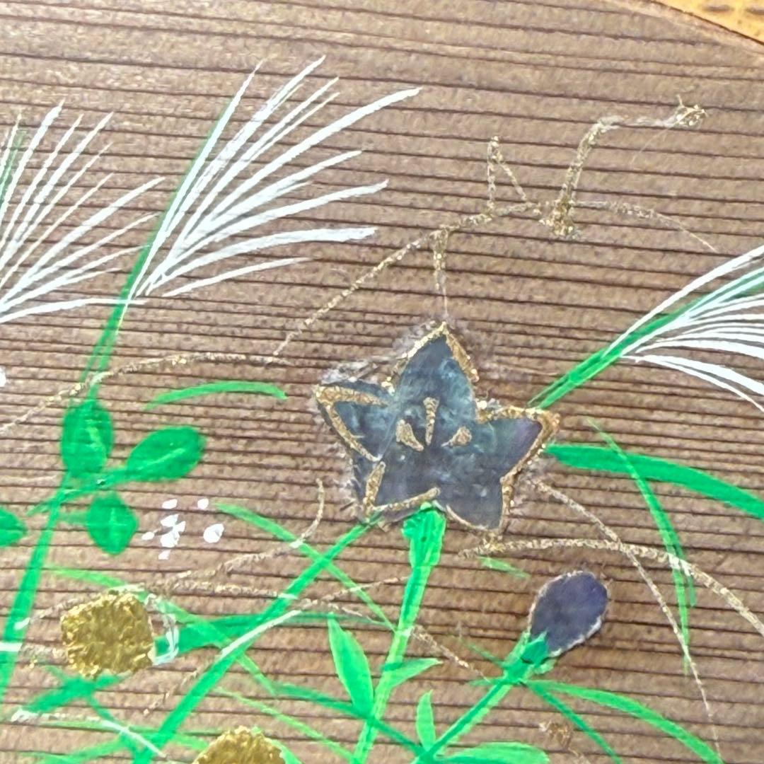 中林星山 『神代杉 秋草蒔絵 扇面香合』 共箱 茶道具 裏千家 表千家 名工