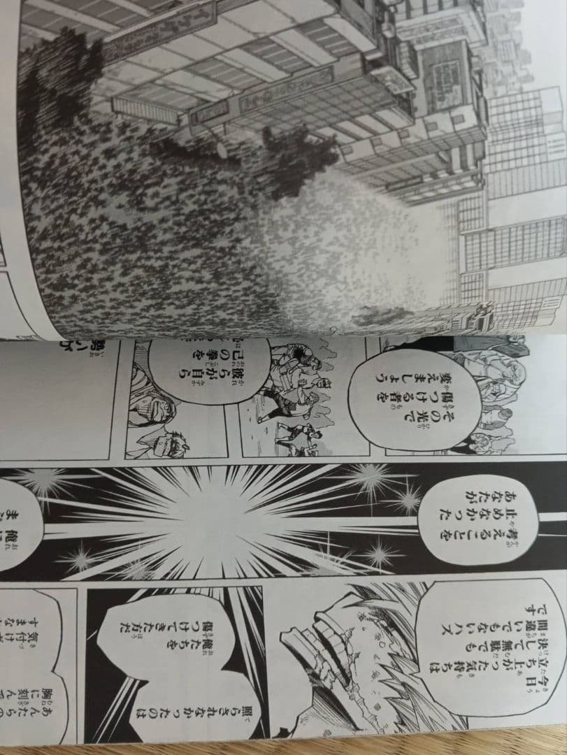 僕のヒーローアカデミア　少年漫画