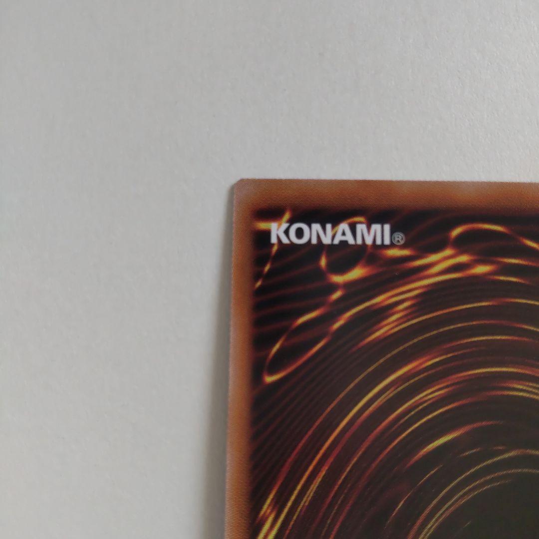 遊戯王　閃刀姫─アザレア　Special red シークレット 赤シク