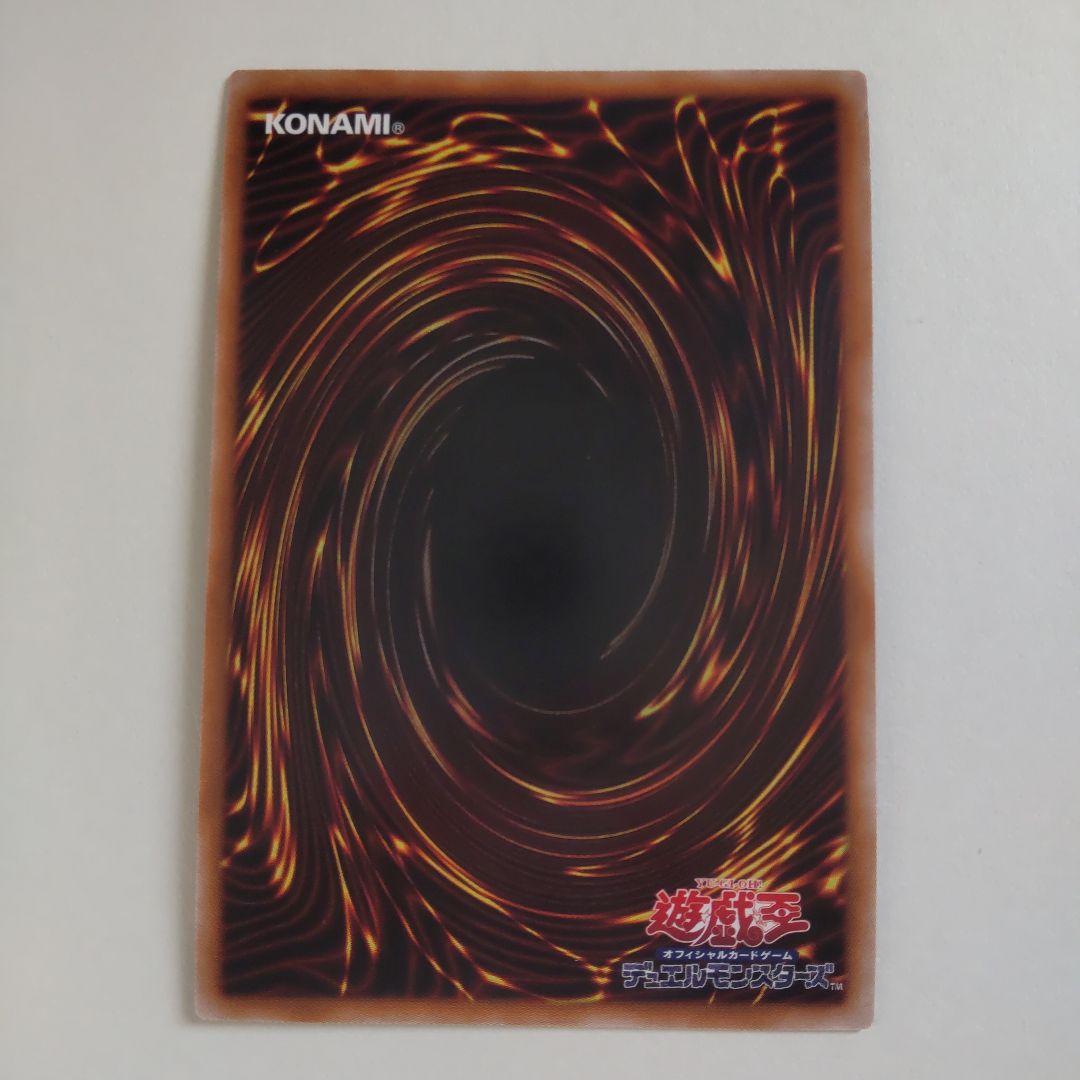 遊戯王　閃刀姫─アザレア　Special red シークレット 赤シク