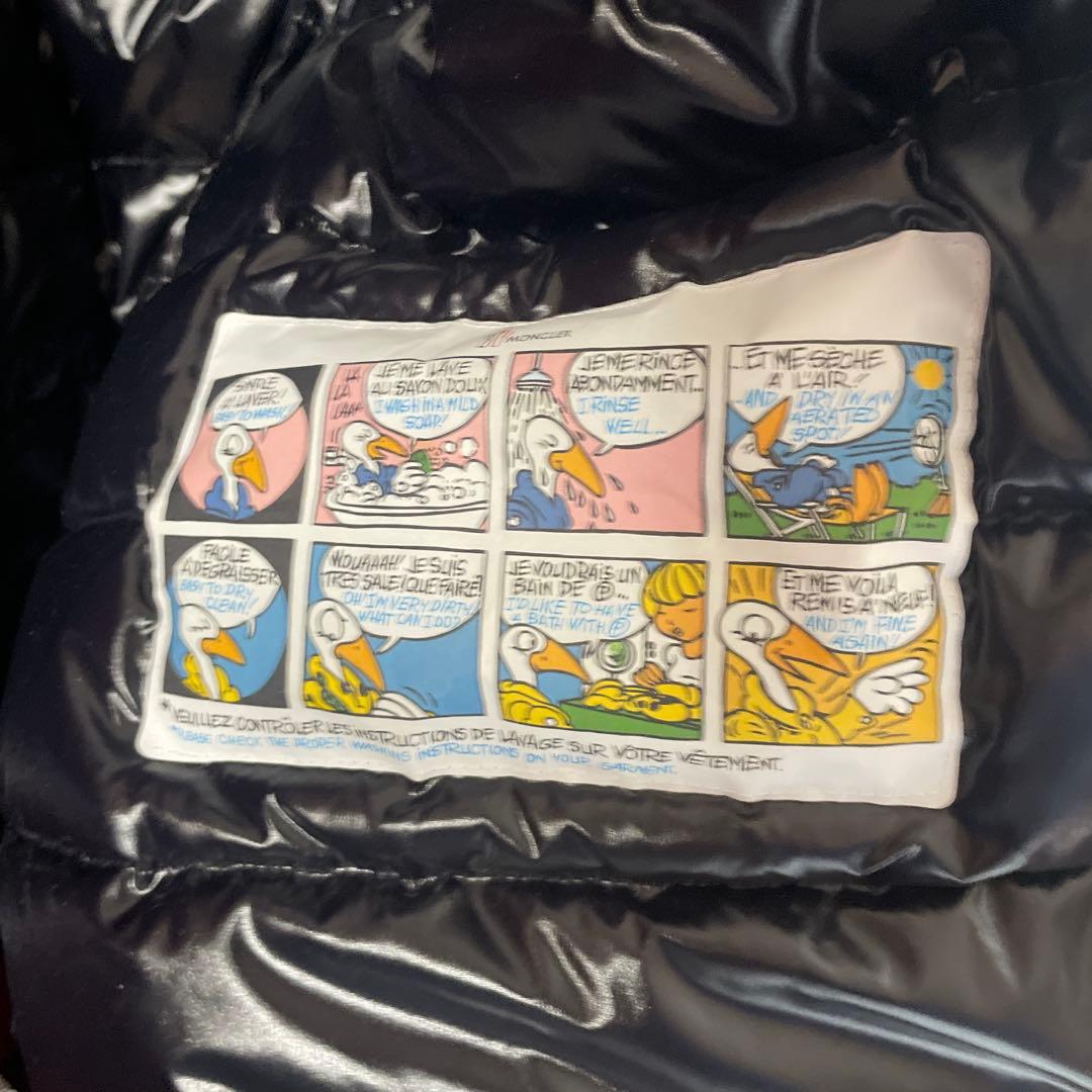 モンクレール　MONCLER ダウンジャケット FLOBERT TG1