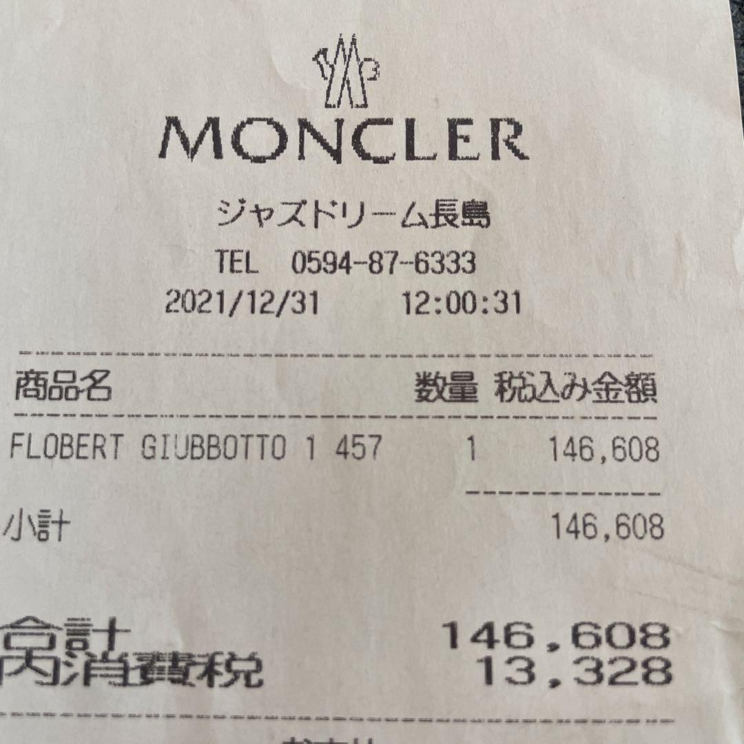 モンクレール　MONCLER ダウンジャケット FLOBERT TG1