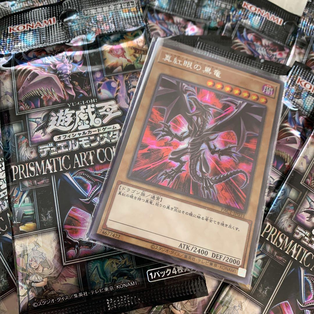 遊戯王引退品　スーパーレア以上約1500枚