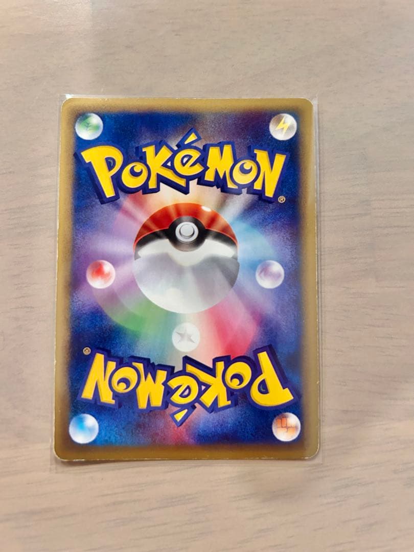 た*ち様 ポケモンカードeシリーズ ゲンガー