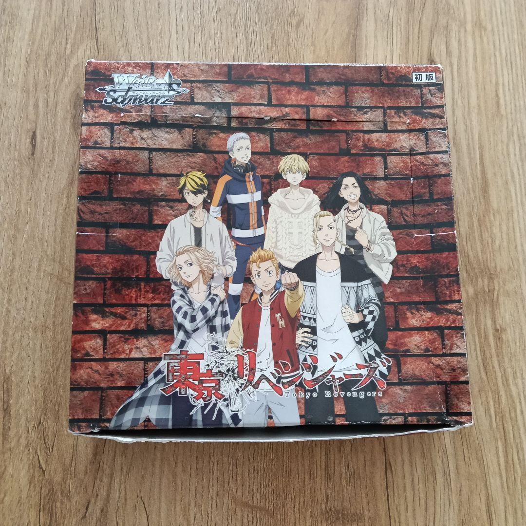 ヴァイスシュヴァルツ 東京リベンジャーズ BOX 初版 - メルカリ