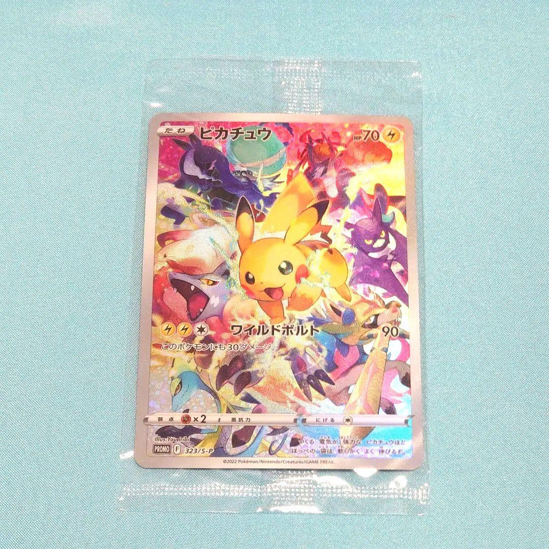 ピカチュウ：プレシャス コレクターボックス ソード&シールド