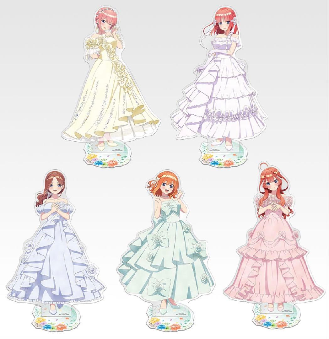 一番くじ 五等分の花嫁 ～五つ子より愛をこめて～ フィギュアコンプリートセット