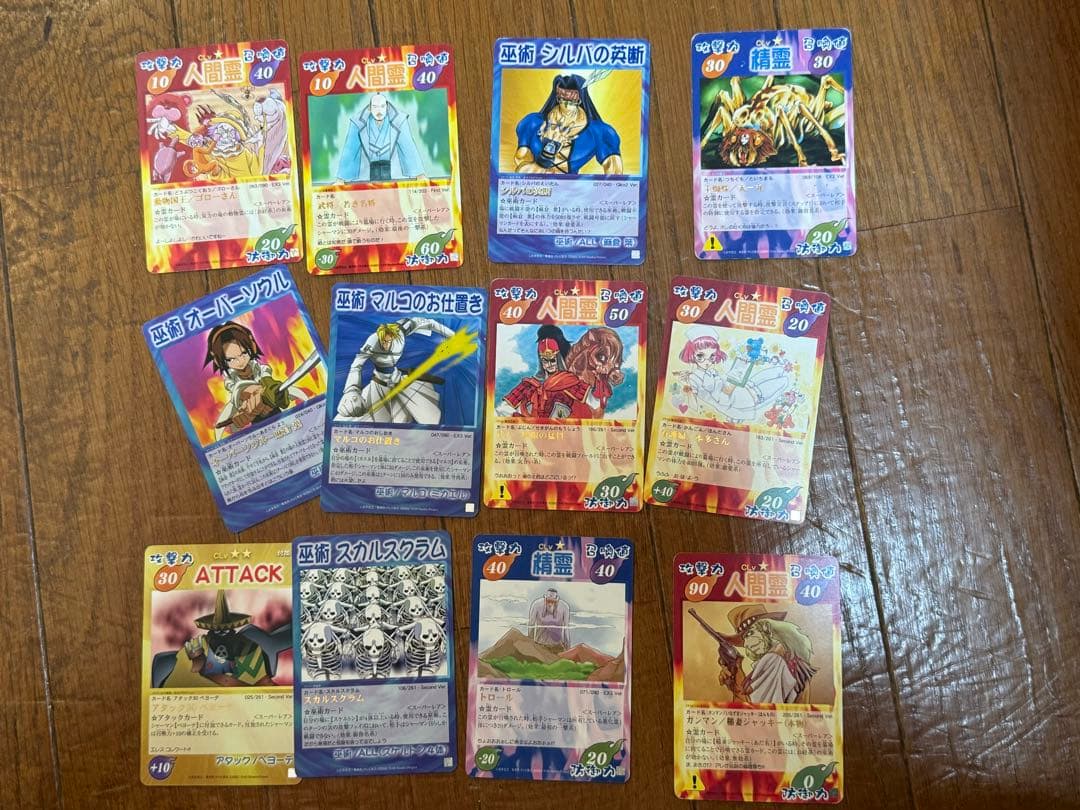 シャーマンキングカード54枚(スペシャルレア/スペシャル/スーパーレア)まとめ売