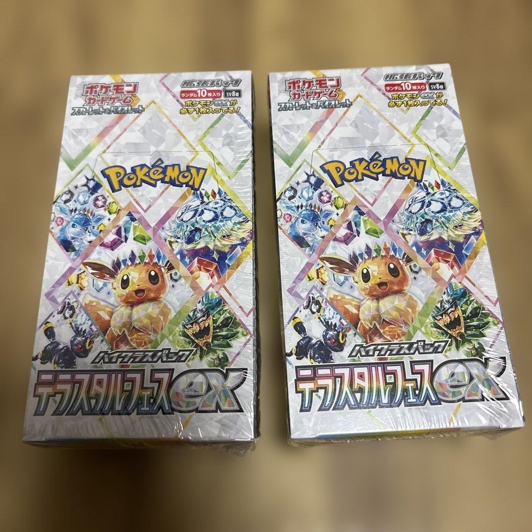 5枚限定 2025 EPOCH ピクサー コレクションカードHelen Parr