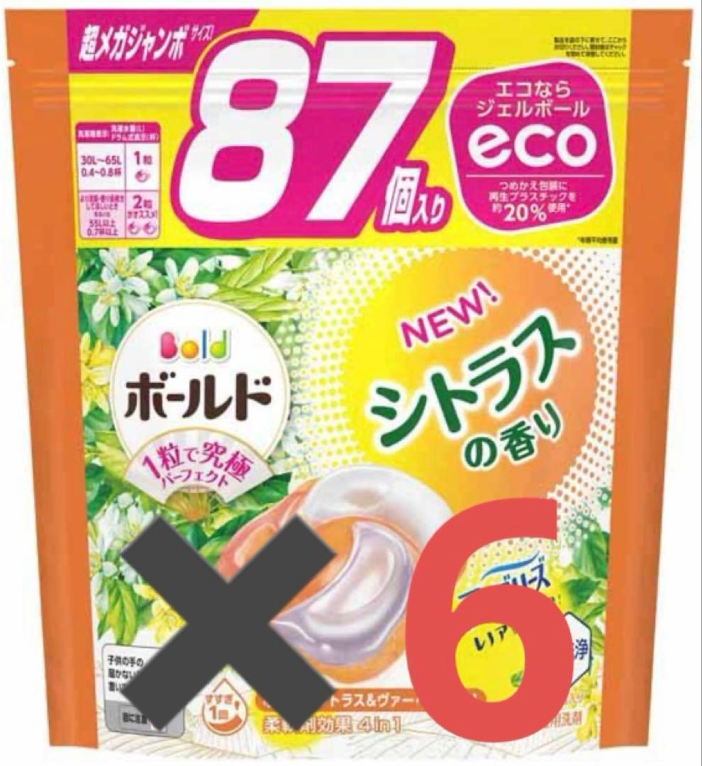 ボールド ジェルボール シトラス 詰替え 超メガジャンボ 87個×6袋