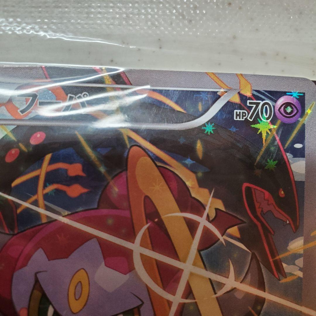 新品未開封　光輪の超魔神フーパ 入場者プレゼント PROMO XYシリーズ