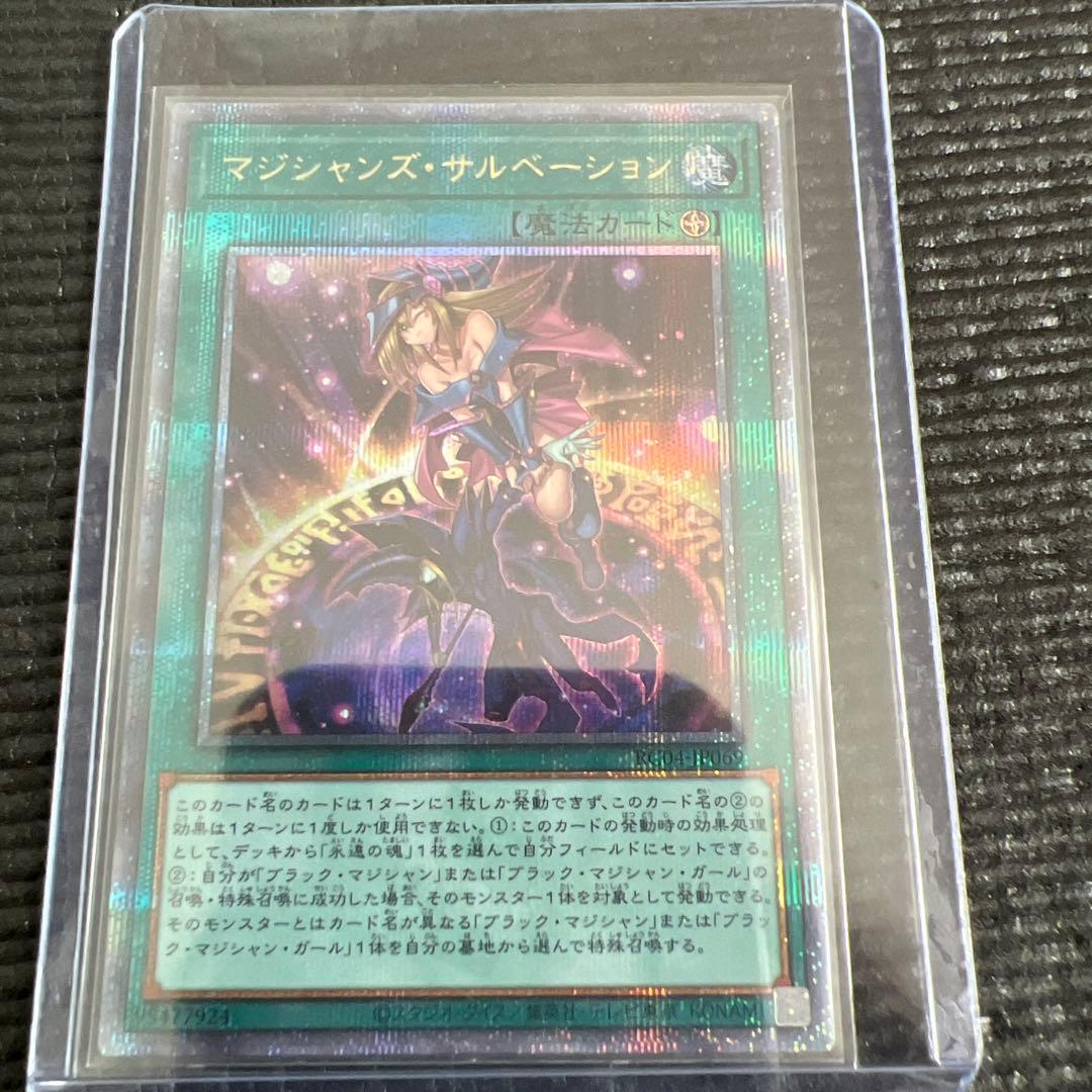 遊戯王　無限泡影　25th QCシク　ホロ　エクストラシクまとめ売り