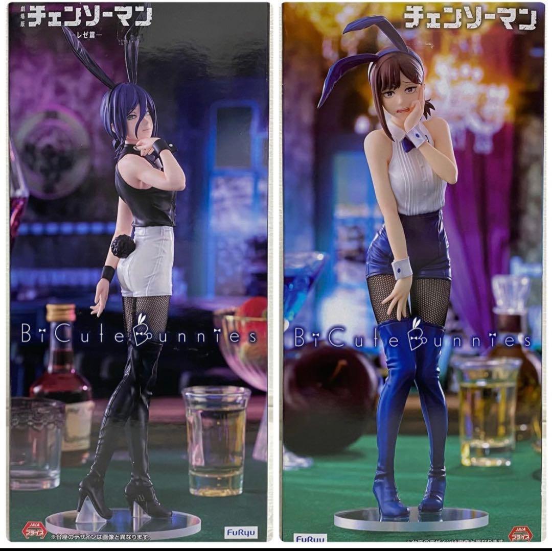 チェンソーマン フィギュア レゼ コベニ - メルカリ