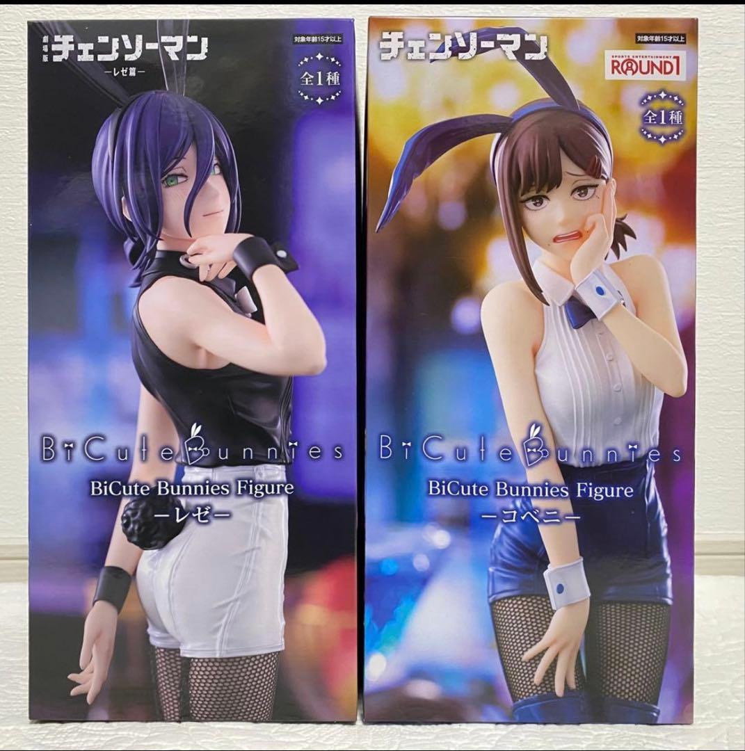 チェンソーマン フィギュア レゼ コベニ - メルカリ