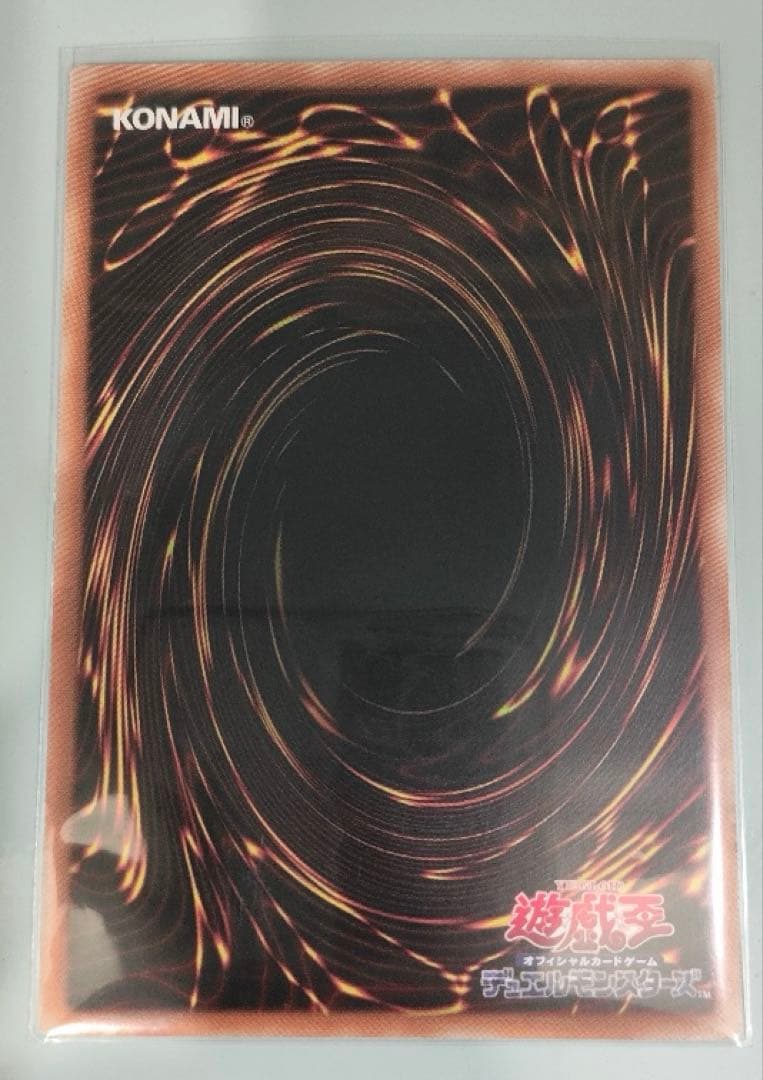 遊戯王 アジア版 オオヒメの御巫 絵違い ウルトラパラレル TTP1