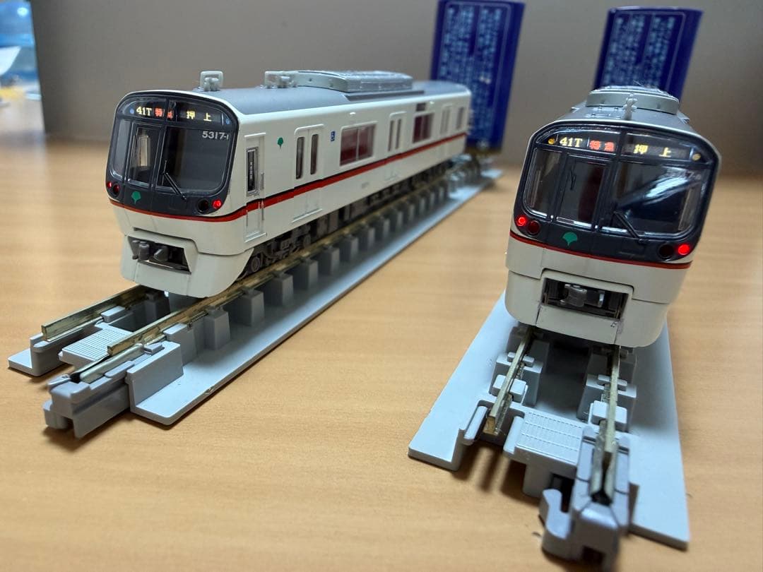 雫　都営5300形　5317編成8両と京成3100形 8両 2編成セット