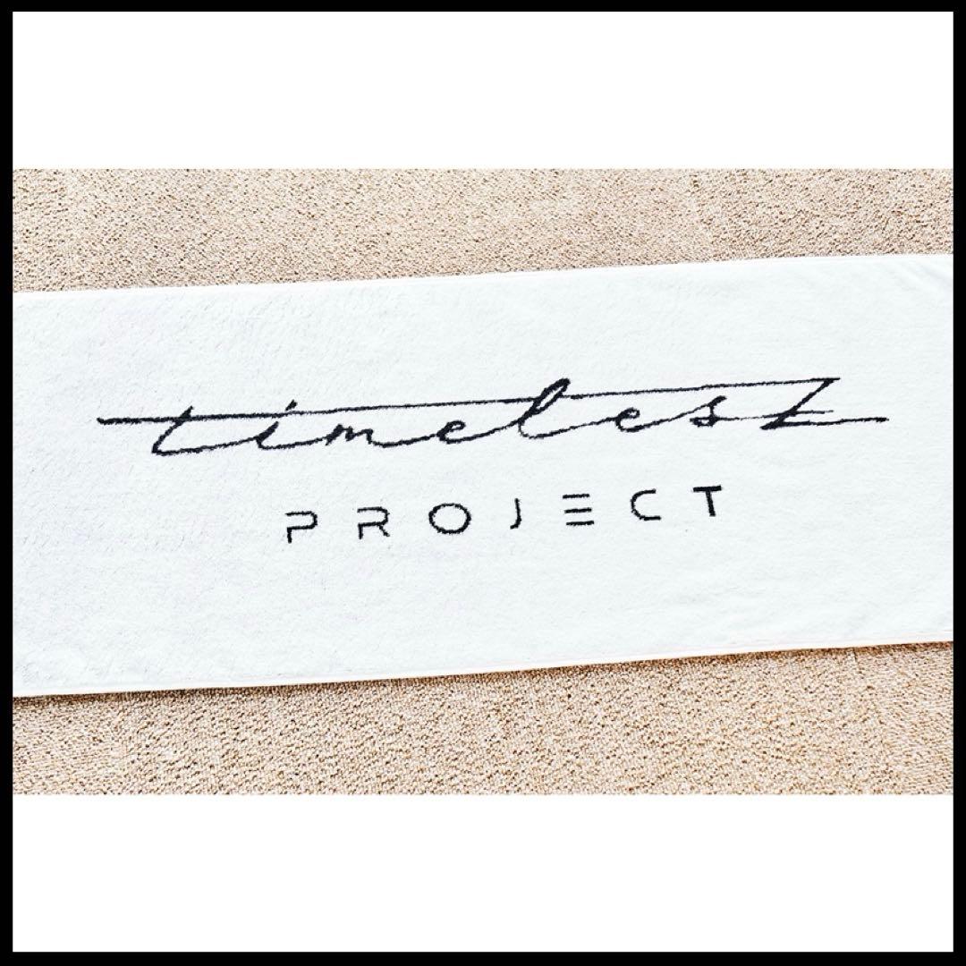 3点セットtimelesz project タイプロ パーカー Tシャツ タオル - メルカリ
