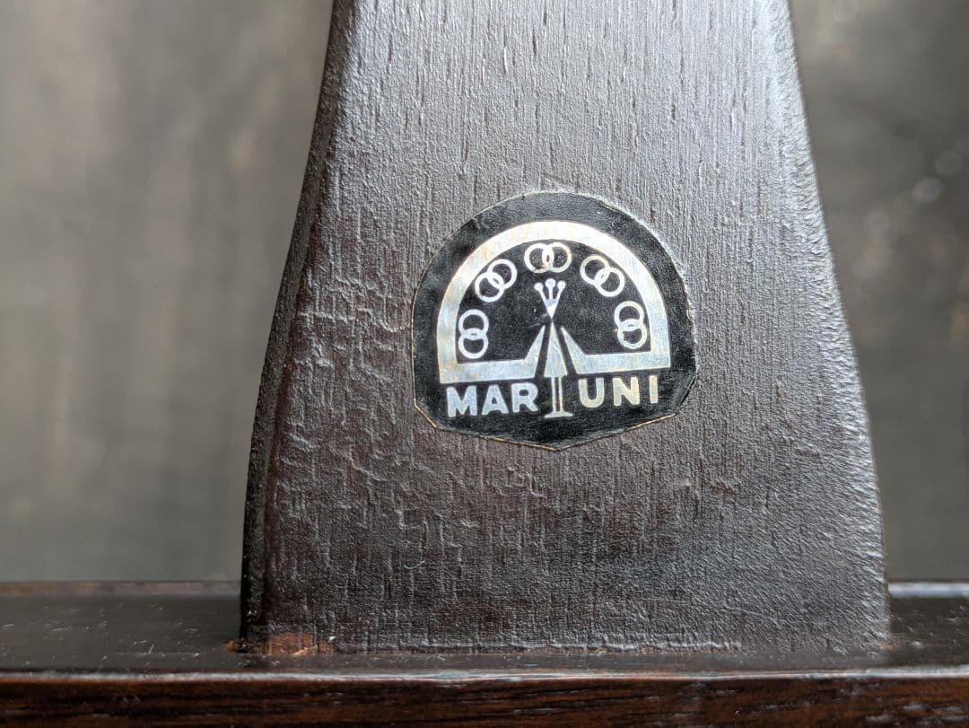 オールドマルニ　マガジンラック　2段　ヴィンテージ　マルニモッコウ　昭和レトロ