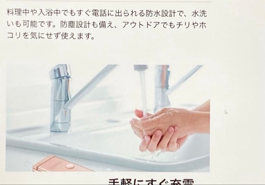 新品 未使用品 SIMフリー DIGNO ケータイ2 701KC ケータイ⭐️