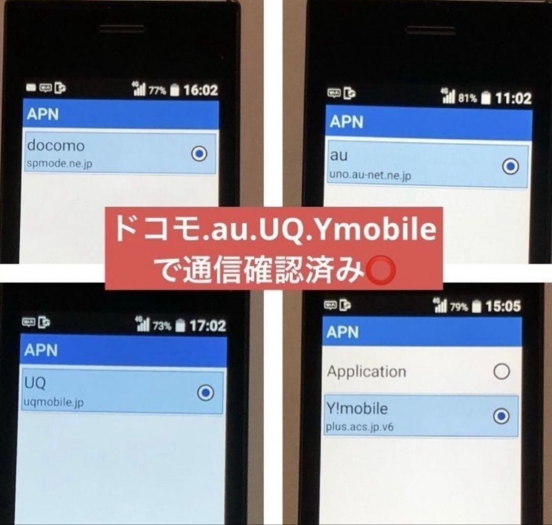 新品 未使用品 SIMフリー DIGNO ケータイ2 701KC ケータイ⭐️