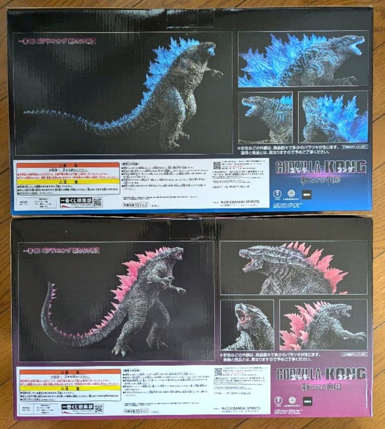 一番くじ ゴジラ ✖ コング 新たなる帝国 フルコンプまで後6種！！