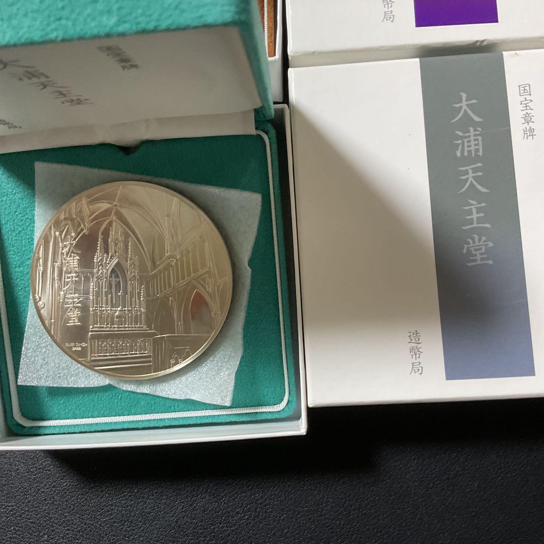 E82-1 国宝章牌 純銀メダル　造幣局　3点　アジア冬季記念メダル　1点
