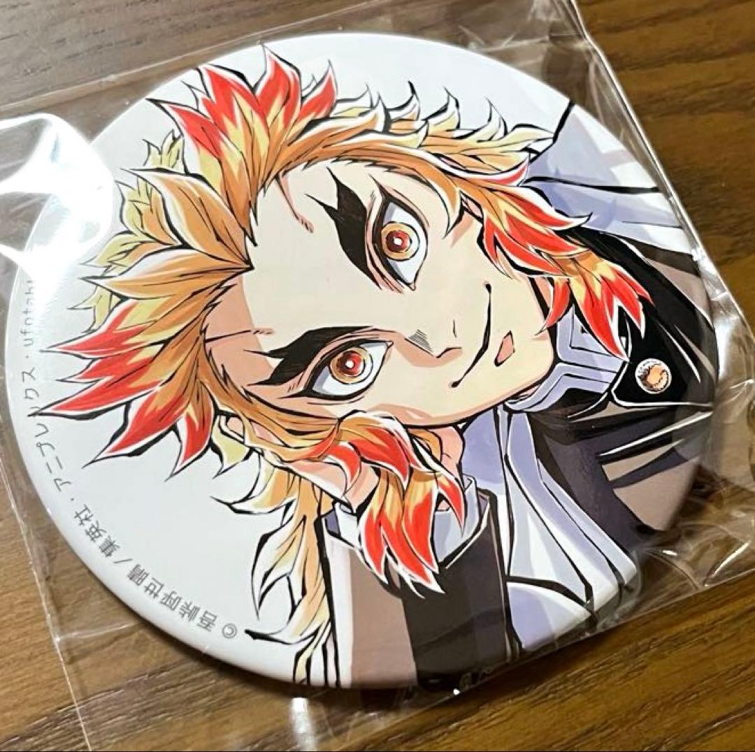 鬼滅の刃 煉獄杏寿郎 寝そべりイラスト 100mm缶バッジ 新品未開封