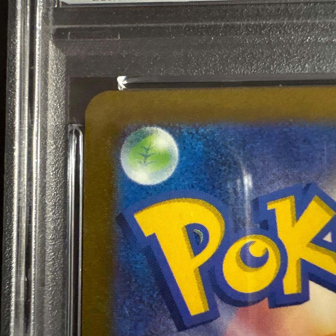 【PSA10】ブラッキー YU NAGABA プロモ 067/sv-p