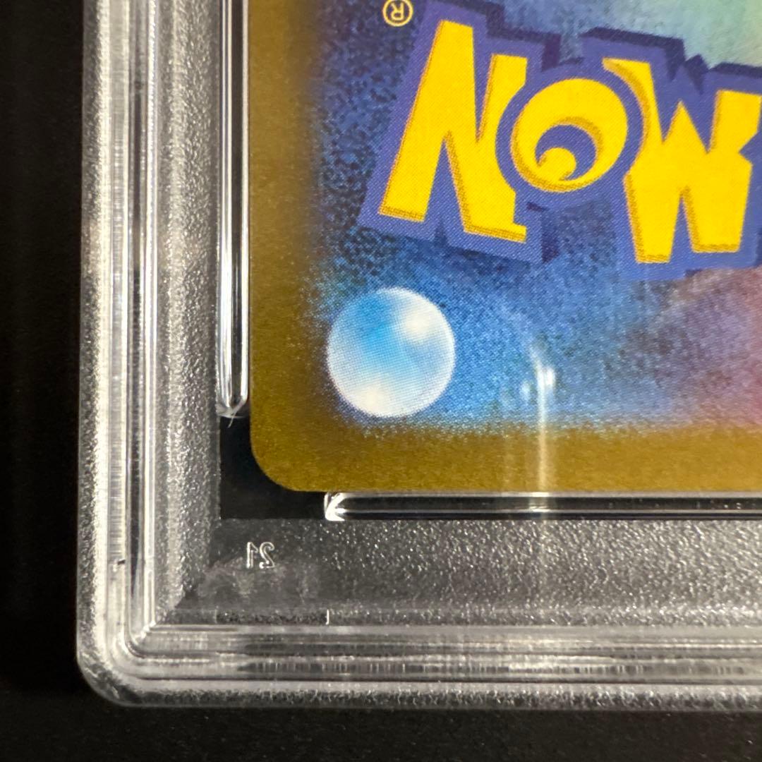 【PSA10】ブラッキー YU NAGABA プロモ 067/sv-p