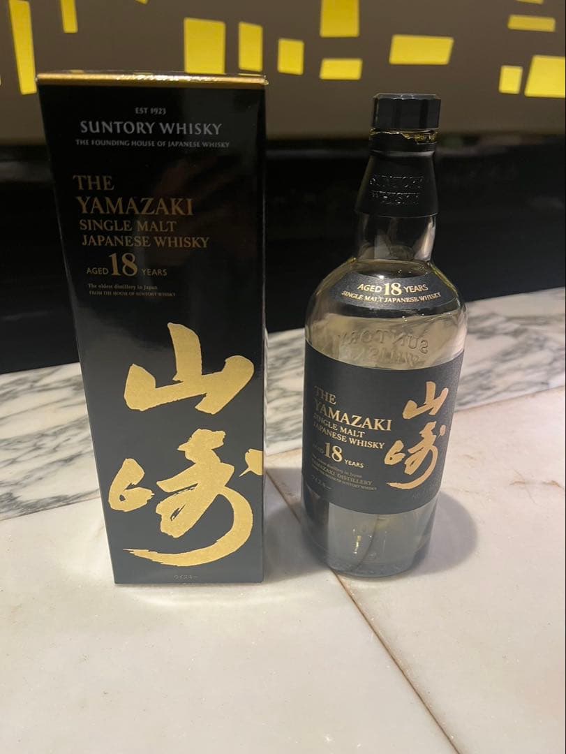 山崎18年】空瓶4セット 箱無し ウイスキー サントリー