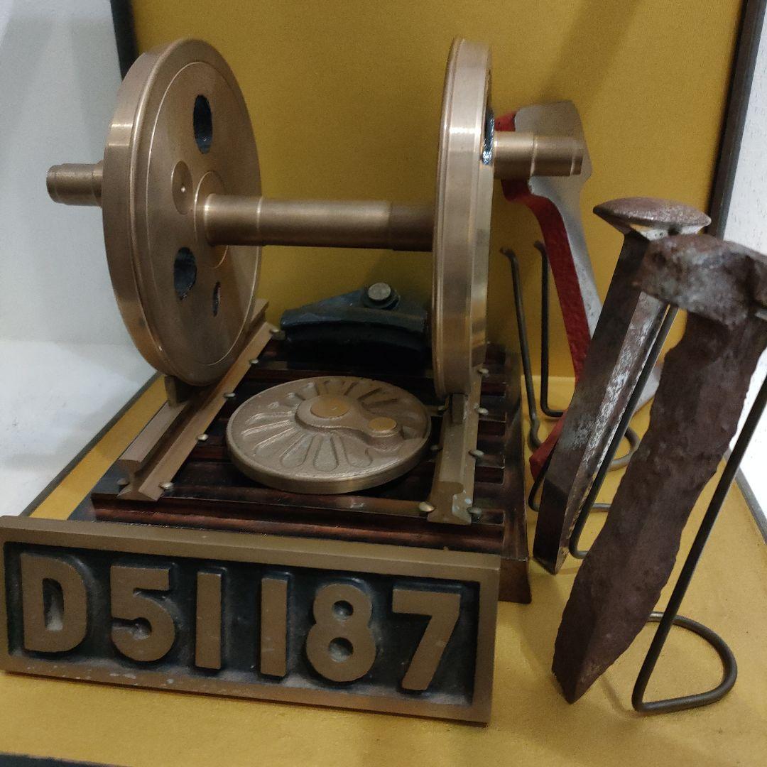 激レア貴重！ 早い者勝ち D51187 蒸気機関車部品 車輪 犬釘つき - メルカリ