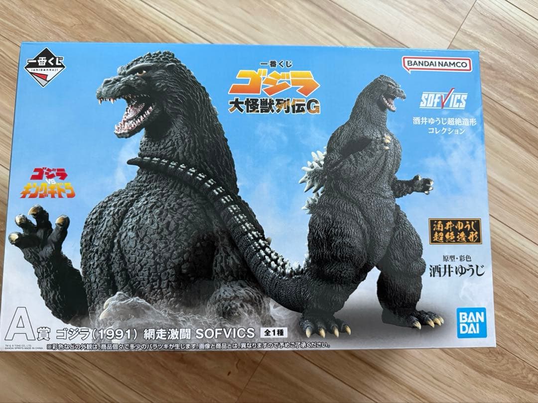 即購入OK】 一番くじ ゴジラA賞
