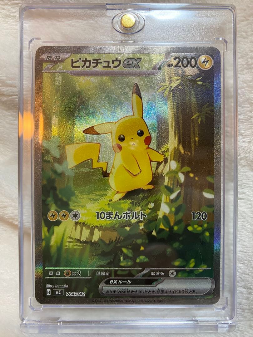 スタートデッキ100　No.25　ピカチュウex　sar