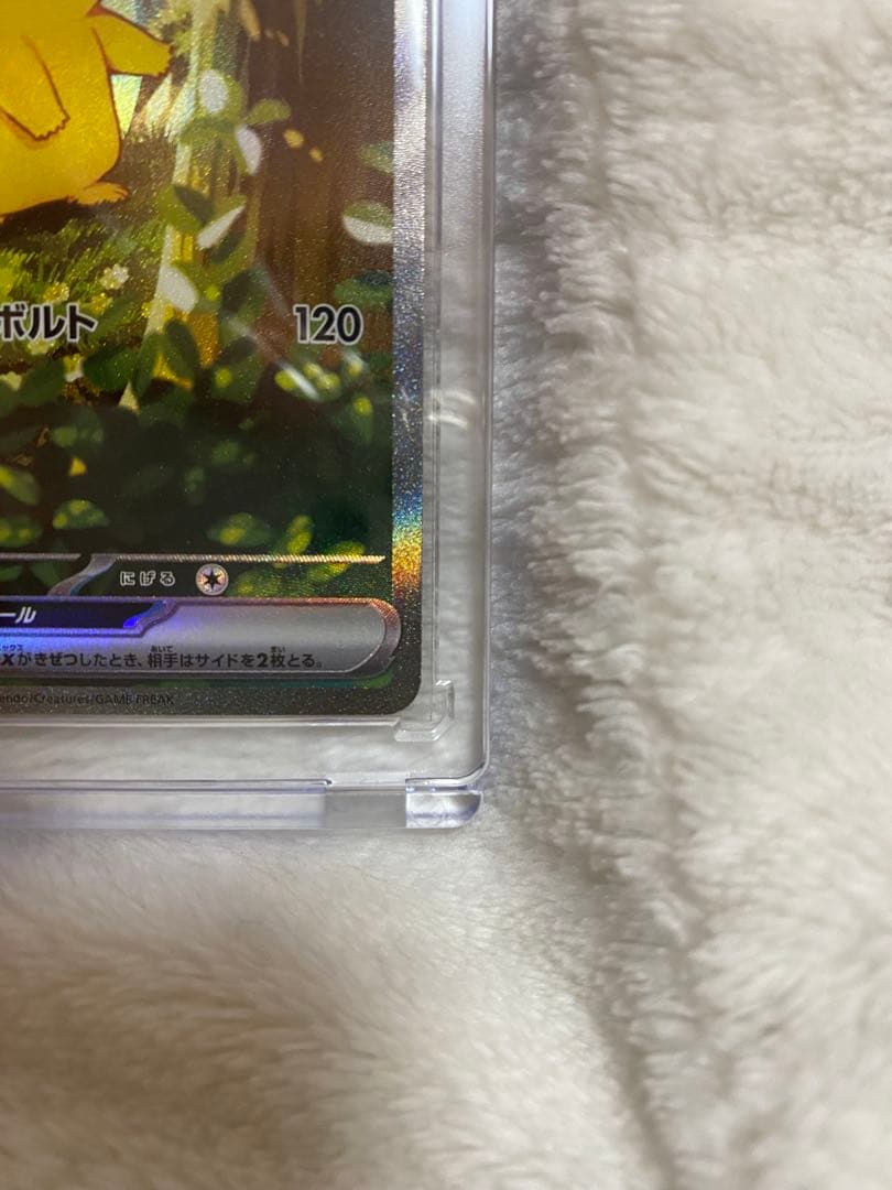 スタートデッキ100　No.25　ピカチュウex　sar