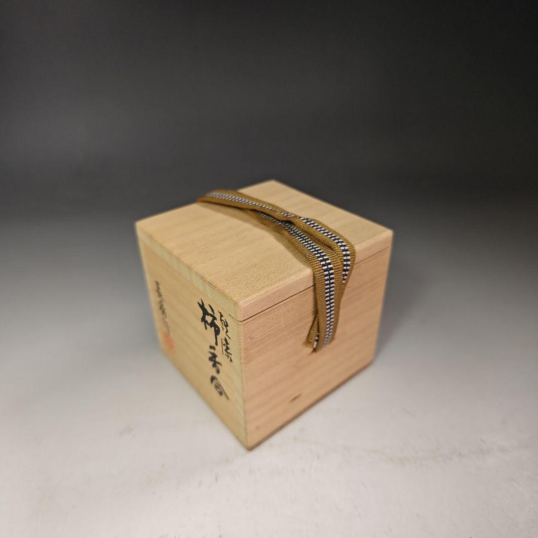 イ935 香合『國田領治　長斎作』『乾漆　柿　香合　共箱』茶道具　漆塗