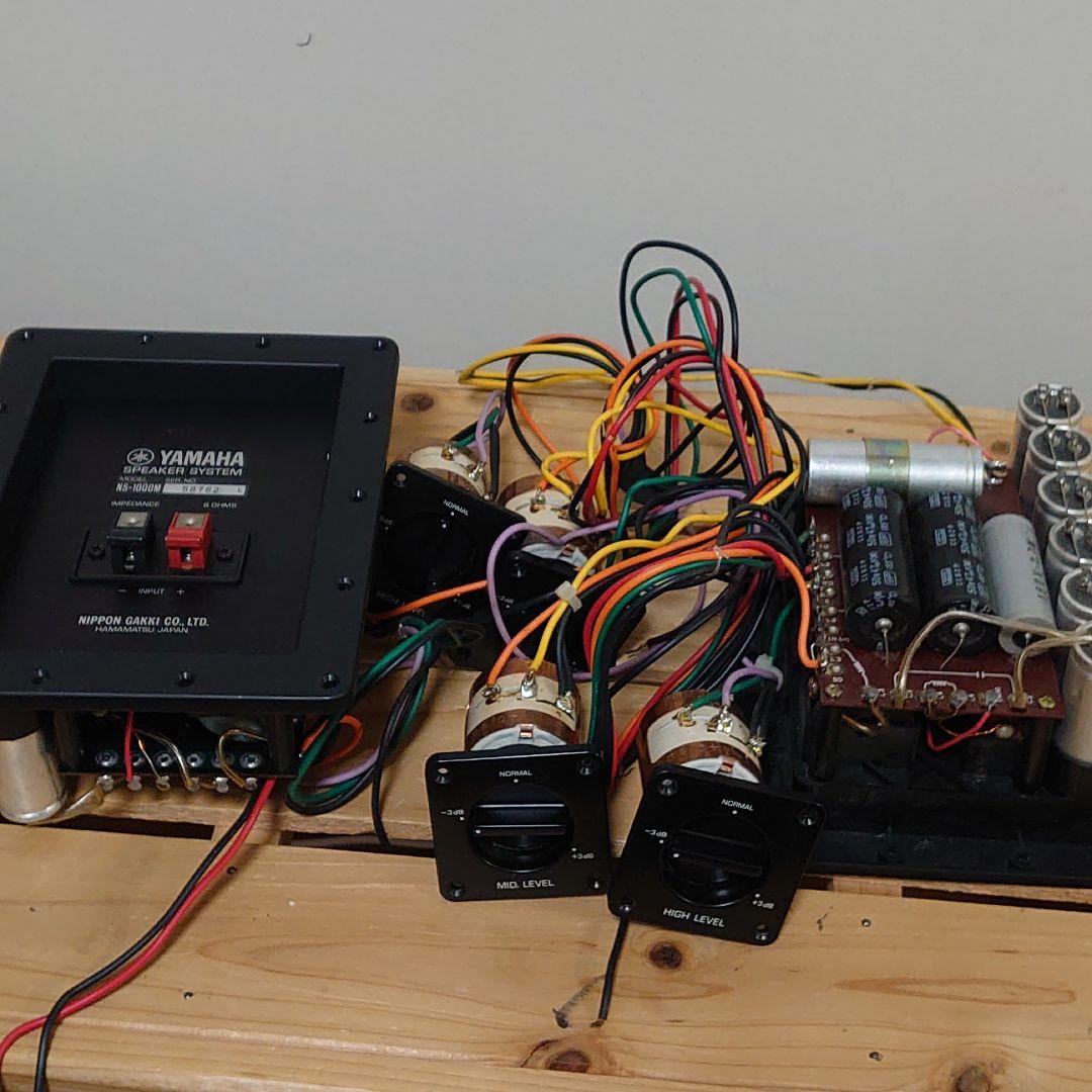 YAMAHA 節約 NS1000Mネットワーク アッテネーター付 YAMAHA NS-1000M