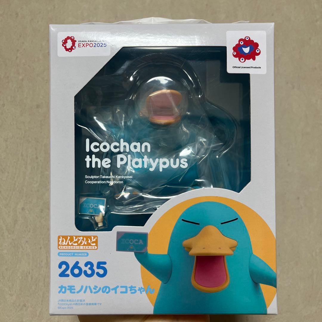 EXPO 2025 ミャクミャクお手玉風ぬいぐるみS 福袋 グッズ セット