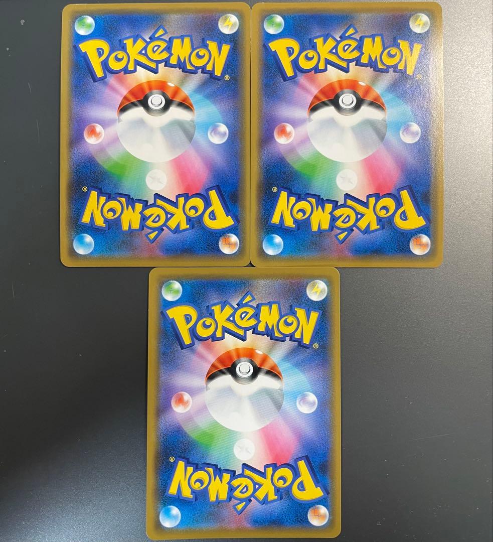 レックウザ：スターターセットVを2個購入 キャンペーン PROMO S-Pプロ