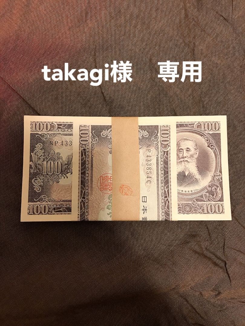 最後の一つ 書類や請求書、手書きの紙モノだけで【約800g】（200枚以上？）