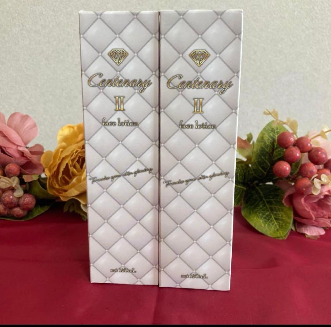 センティナリー乳液5本の通販はau PAY マーケット - 輸入雑貨のネット