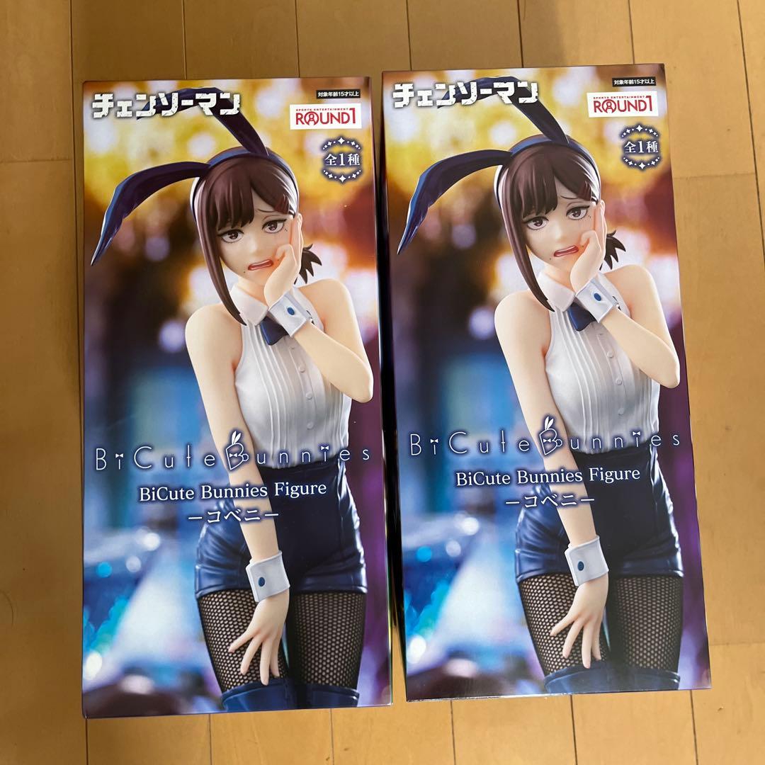 チェンソーマン BiCute Bunnies コベニ2体セット - メルカリ