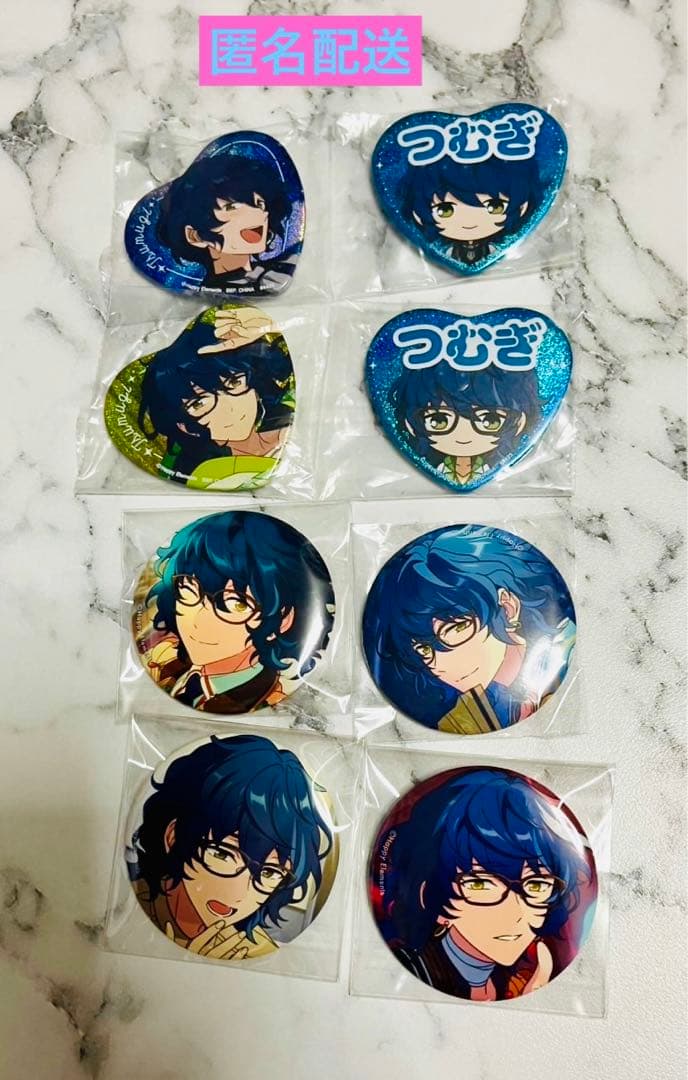 あんスタ青葉つむぎ】あんスタMusic][練習風景]青葉 つむぎ - あんスタ