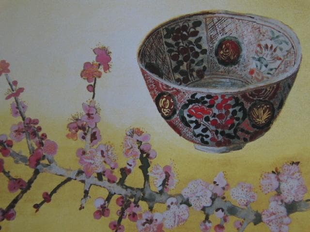 小倉遊亀、【古鉢と梅花】、希少な額装用画集より、新品額装付、状態良好