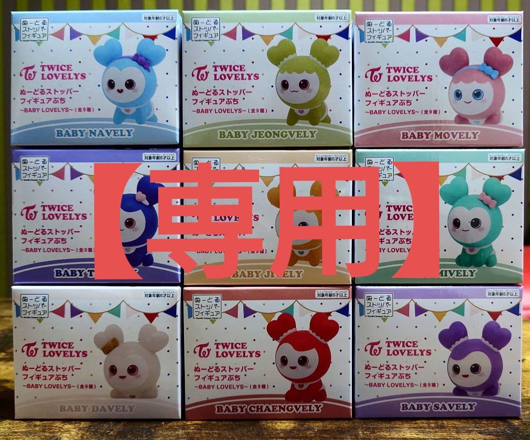 猫ひた沖拓郎ハート型 缶バッジ特典 フォトシートおまけ付き8周年グッズ