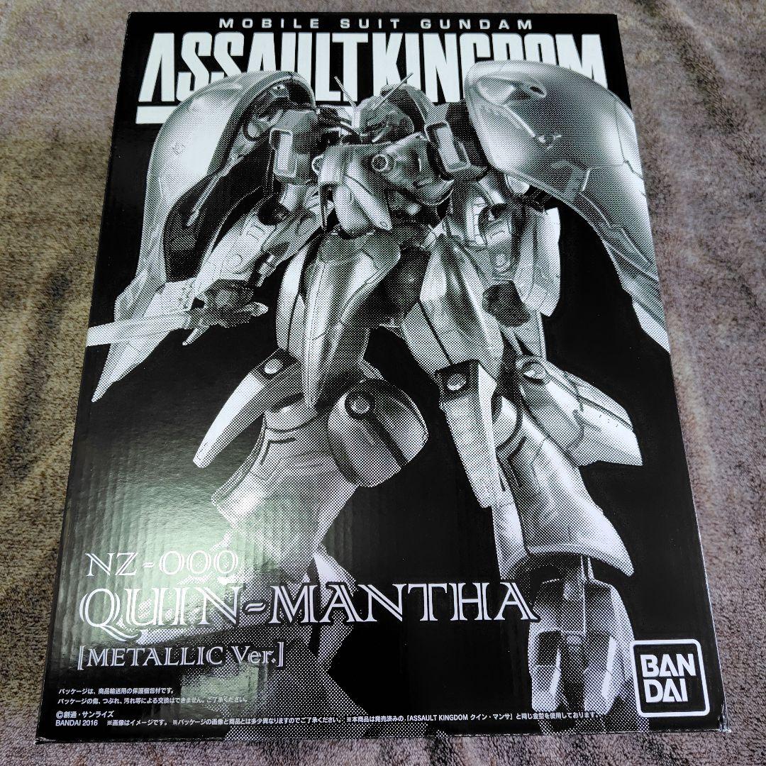 開封済)ASSAULT KINGDOM クィン・マンサ