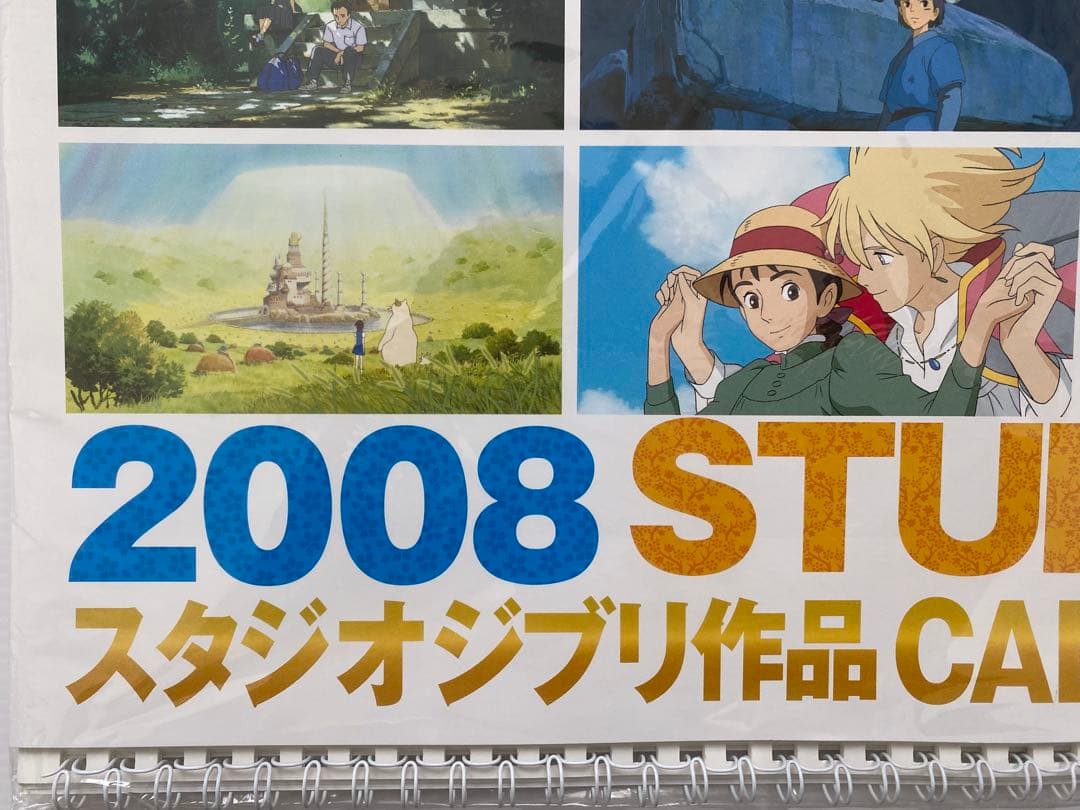 激レア】新品未使用 ジブリ 2008年 カレンダー 全16作品 宮崎駿 - メルカリ