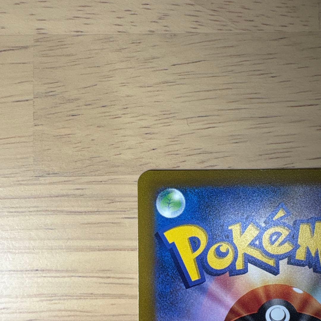 ギラティナ　アルセウス　UR V STARユニバース