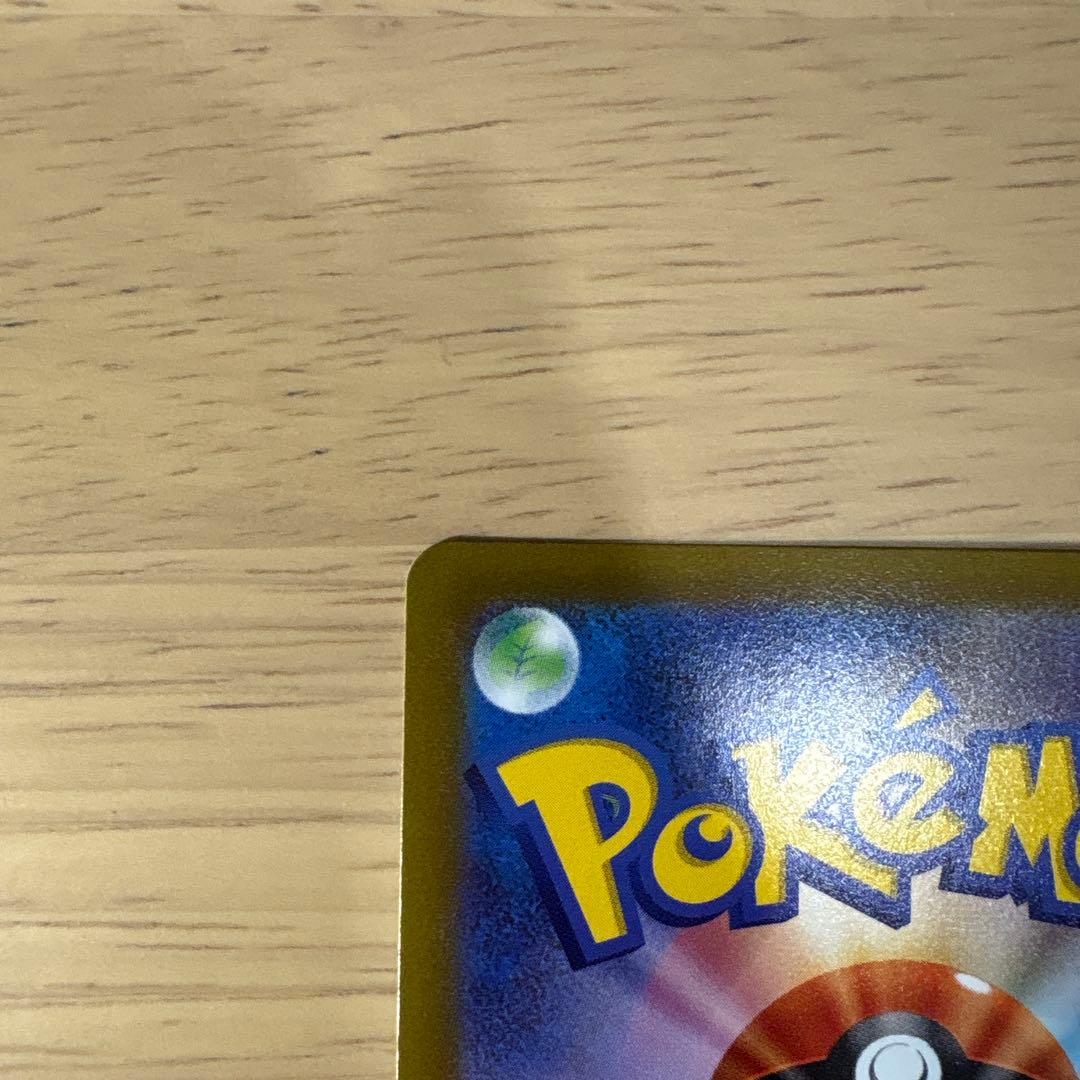 ギラティナ　アルセウス　UR V STARユニバース