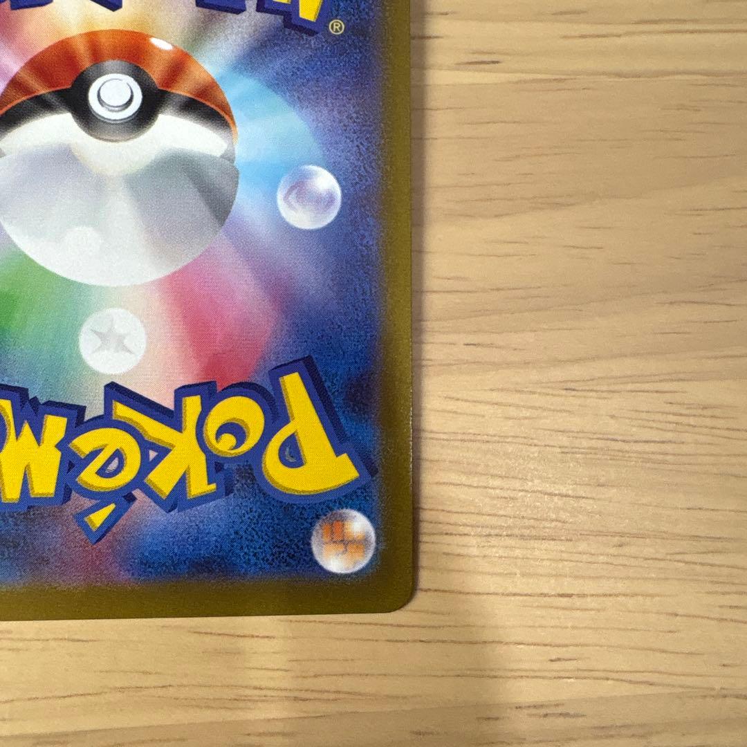 ギラティナ　アルセウス　UR V STARユニバース